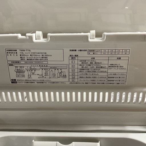 ファミリー向け?‍?‍?‍??7.0kg✨RORO2024年製YWM-T70Lホワイト洗濯機? 中古】楠橋駅の家電を格安/激安/無料であげます・譲ります｜ジモティー