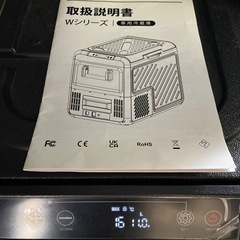 車載冷蔵庫の画像