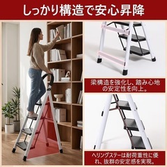3段 脚立 ステップ台 手すり付き 滑り止め加工 折りたたみ コンパクト収納の画像