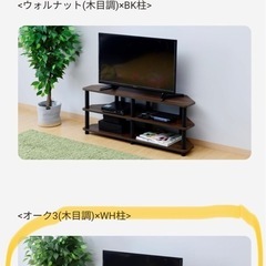 【美品】山善システムラックコーナーテレビ台　オークカラーの画像