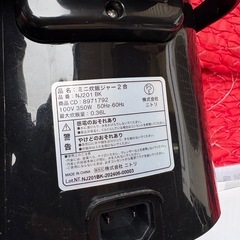 ニトリ　炊飯器　NJ201BK 2024年製　中古品
の画像