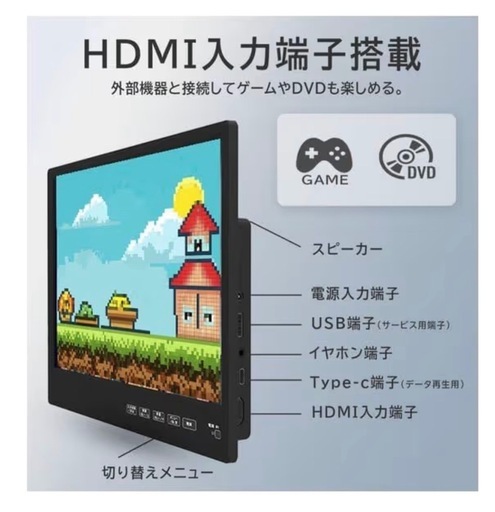 【11.6インチ_モニター】★簡単取付け！車中を楽しく！★