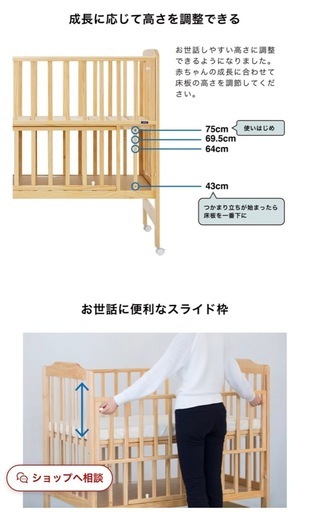 【美品】ベビーベッド　カトージ　ハイシート　70×120 レギュラーサイズ
