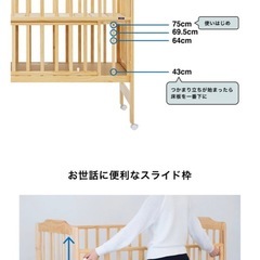 【美品】ベビーベッド　カトージ　ハイシート　70×120 レギュラーサイズの画像