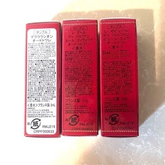 【新品・未使用】カルティエ香水3点の画像