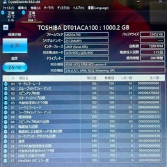【予定者様決定】東芝3.5インチ外付けハードディスク1TB(1000GB)使用時間288時間　使用浅の画像