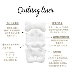 Malolotte ベビーカーシート クッション カバーの画像