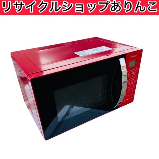YAMAZEN 山善 オーブンレンジ YRC-0161VE(R) 2019年製 A05008