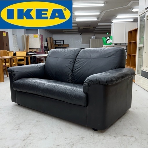 【美品‼️】定価十数万♪ イケア 177cm幅2人掛けソファ ラヴソファ 銀面牛革ブラック♪