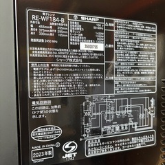 シャープ　オーブンレンジRE-WF184-B 2023年製　中古品の画像