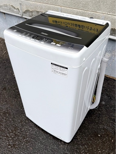 札幌市内配送可 美品 23年製 Haier ハイアール 5.5kg 全自動洗濯機 JW-U55HK 