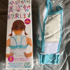 子供美姿勢の画像