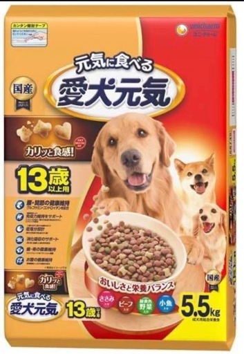【格安】5袋　愛犬元気 13歳以上用 5.5kgささみ・ビーフ・緑黄色野菜・小魚入りシニア犬用