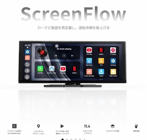 新品！Amazonで26900円を19000円で売ります！OTTCAST ScreenFlow 11.4インチ Android13