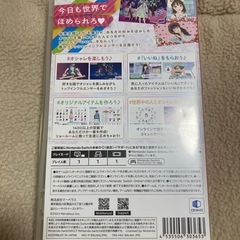 💰最終値引💰Switchファッションドリーマーの画像