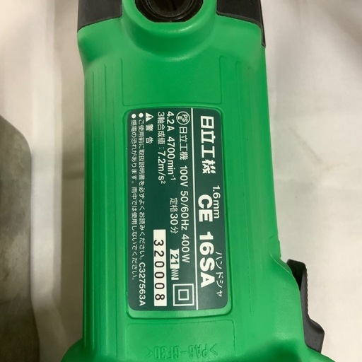 【中古品】日立 ハンドシャ 1.6mm CE16SA 7128 円