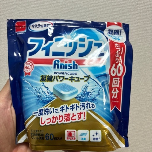 【決まりました】パナソニック 食器洗い乾燥機 SOLOTA NP-TML1-W タンク式 工事不要 コンパクトタイプ パーソナル食洗機
