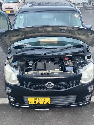 決まりました。