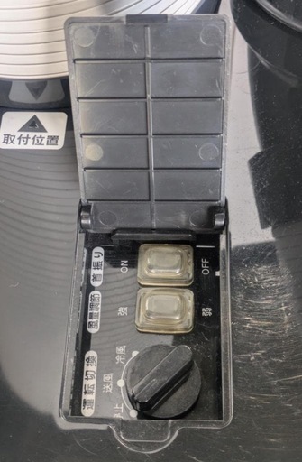 TRUSCO スポットエアコン　TS-25DN-1