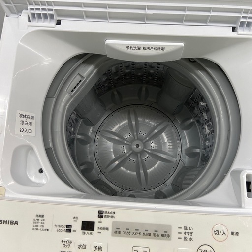 【来店いただける方限定】全自動洗濯機【トレファク摂津店】