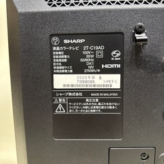 SHARP 液晶カラーテレビ　2T-C19AD 19インチの画像