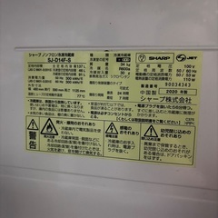 SHARP 冷蔵庫の画像