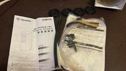 【工事不要】【除湿機能搭載】アイリスオーヤマ ポータブル エアコン 除湿 IPP-2221G リモコン有 21年製 アイリスオーヤマ スポットクーラー 除湿機 IPP-2221G-W 移動式 