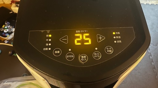 【工事不要】【除湿機能搭載】アイリスオーヤマ ポータブル エアコン 除湿 IPP-2221G リモコン有