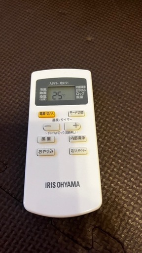 【工事不要】【除湿機能搭載】アイリスオーヤマ ポータブル エアコン 除湿 IPP-2221G リモコン有
