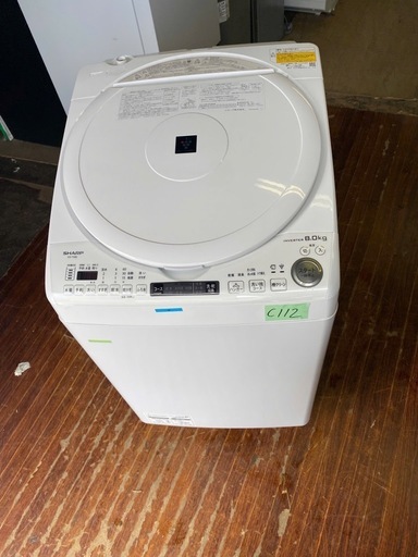 NO C112?福岡市内配送設置無料✨?縦型洗濯乾燥機 ホワイト系 ES-TX8E-W [洗濯8.0kg /乾燥4.5kg /ヒーター