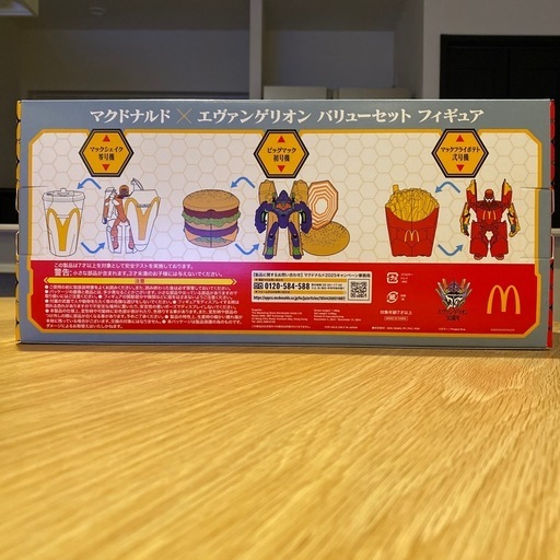 マクドナルド×エヴァンゲリオン バリューセット フィギュア　新品未使用品