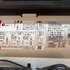 【美品/大容量/ガスコード付き】リンナイ 都市ガスファンヒーター RC-L5801NP プラズマクラスター【ガスコード付】の画像