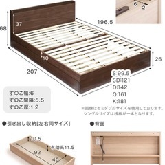 【0円】シングルベッドフレーム＋マットレスセット｜そのまま引渡しの画像