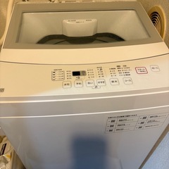 洗濯機、冷蔵庫、電子レンジ、炊飯器、湯沸かしポットの5点セットの画像