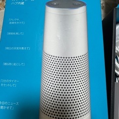 AMAZON ECHO PLUSの画像