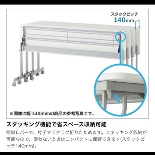 折りたたみテーブル