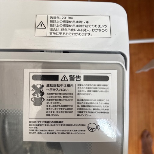 洗濯機