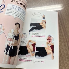 本の画像