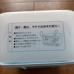 コンビ　哺乳瓶　レンジでチン（消毒）の画像