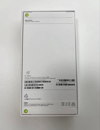 【新品未開封】iPhone 16 Pro 128GB ブラック[整備済製品]