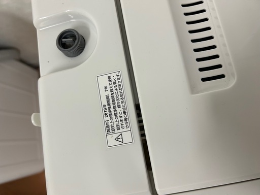 【SALE‼️】ヤマダ電機 4.5kg 全自動洗濯機 YWM-T45G1 一人暮らしに最適！