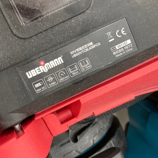 【中古】【動作OK】【店頭引取限定】芝刈り機