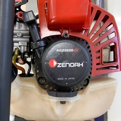 アースオーガ　ZENOAH AGZ2600EZの画像