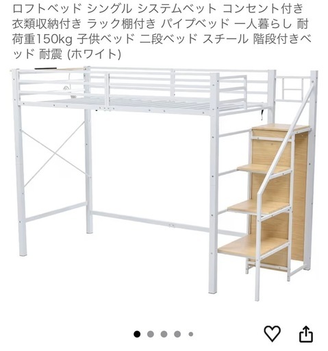 ロフトベッド黒