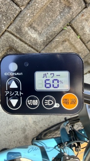 Panasonic Gyutto  ギュット20インチバッテリー16ah