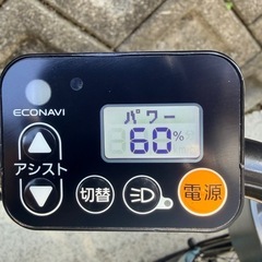 Panasonic Gyutto  ギュット20インチバッテリー16ahの画像
