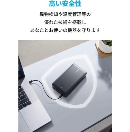 【新品未使用】モバイルバッテリー　Anker 537 Power Bank  大容量　二台接続可能　　