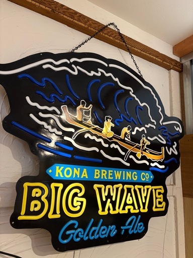 【非売品】ハワイ　ネオンサイン　レア　ビッグウェーブ　bigwave hawaii　kona コナ　