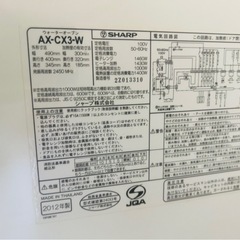 自社配送可能　電子レンジ　2ドア冷蔵庫の画像