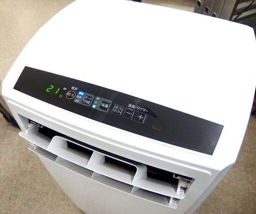 ポータブルクーラー 2022年製 冷風能力2.0kw 4.5畳 ホワイト アイリスオーヤマ IPC-221N リモコン付き スポットエ